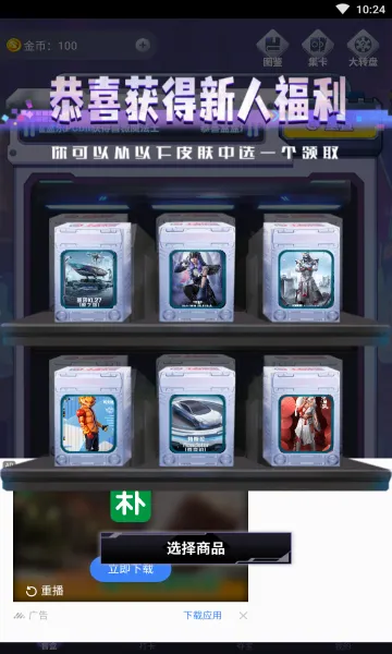 �к���2026�ٷ����°汾v1.7.3.0 �ֻ����ͼ0
