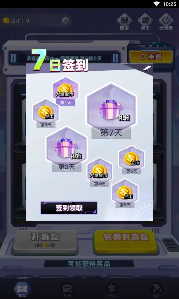 �к���2026�ٷ����°汾v1.7.3.0 �ֻ����ͼ2