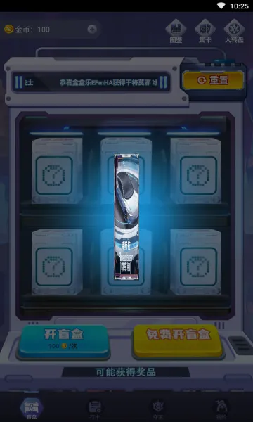 �к���2026�ٷ����°汾v1.7.3.0 �ֻ����ͼ3