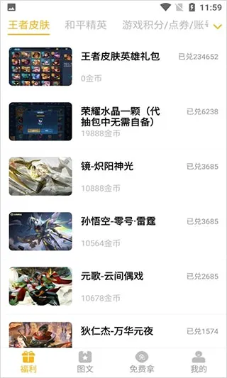 盒盒乐2026官方最新版本 盒盒乐2026官方最新版本