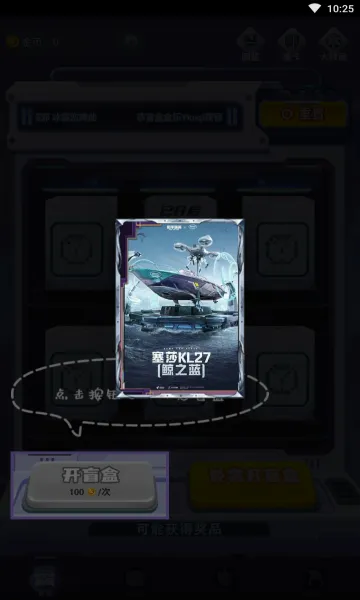 �к���2026�ٷ����°汾v1.7.3.0 �ֻ����ͼ1