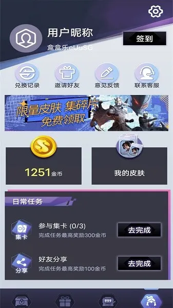 �к���2026�ٷ����°汾v1.7.3.0 �ֻ����ͼ4