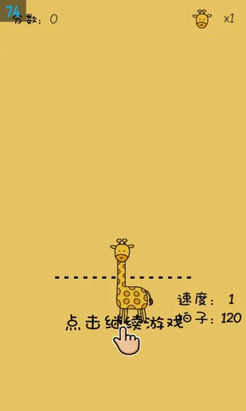 �������ִ�ʦ��׿���ֻ���v1.24 ��Ѱ��ͼ1