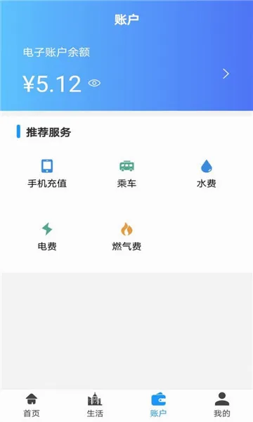 ��ݰ�2026���°汾v2.5.0 ��׿���ͼ1