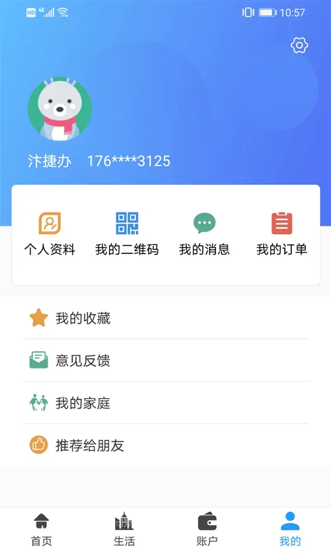 ��ݰ�2026���°汾