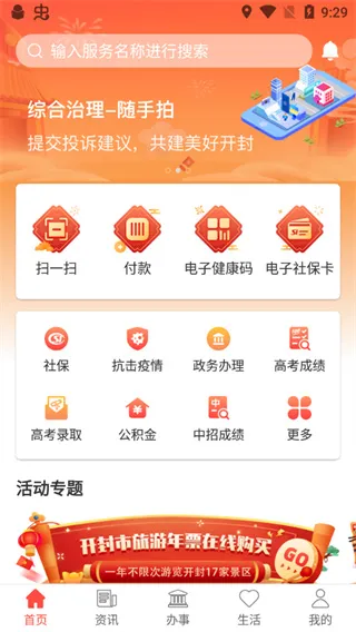 ��ݰ�2026���°汾