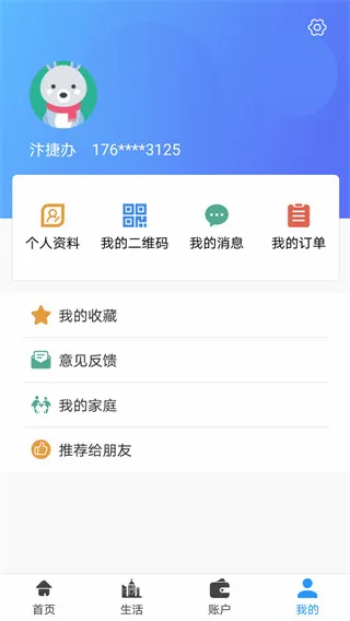 ��ݰ�2026���°汾