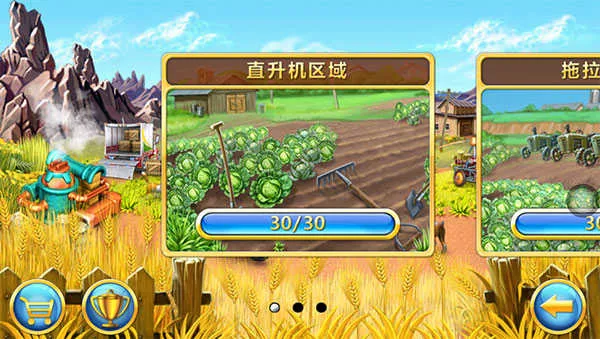 ���ũ��3����˹��ׯ��׿���ֻ���v1.0 ��Ѱ��ͼ4