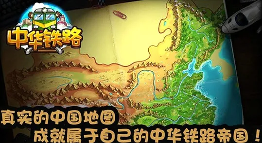 �л���·2026���°汾v2.0.9 �ٷ������ͼ3