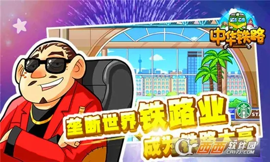 �л���·2026���°汾v2.0.9 �ٷ������ͼ0