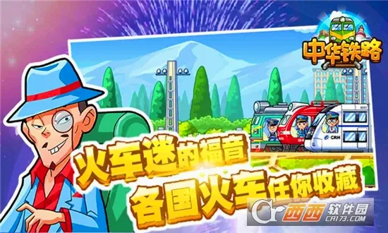 �л���·2026���°汾v2.0.9 �ٷ������ͼ2