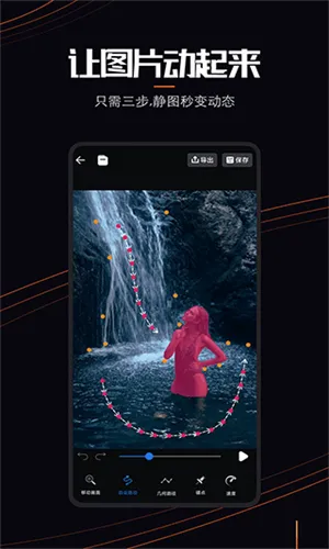 livephoto(��Ƭ��̬������)v1.0.2 ��Ѱ��ͼ0