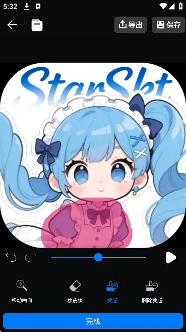 livephoto(照片动态化软件) livephoto(照片动态化软件)