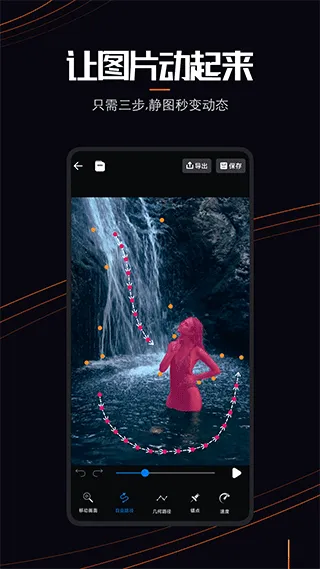livephoto(��Ƭ��̬������)v1.0.2 ��Ѱ��ͼ4