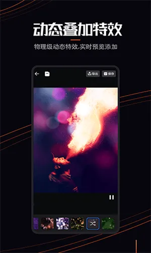 livephoto(��Ƭ��̬������)v1.0.2 ��Ѱ��ͼ3