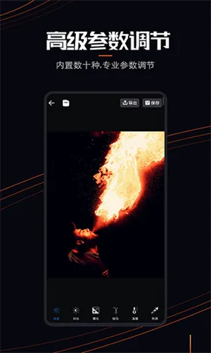livephoto(��Ƭ��̬������)v1.0.2 ��Ѱ��ͼ2