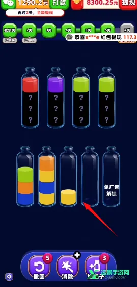 我爱喝果汁(果汁分类小游戏) 我爱喝果汁(果汁分类小游戏)
