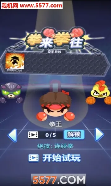 ȭ��ȭ��2026���°汾v1.1.2 ��׿���ͼ2