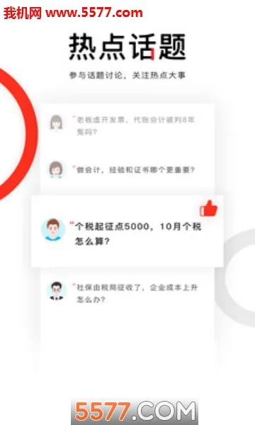 ���ͷ����׿���ֻ���v4.1.7 �ٷ������ͼ0