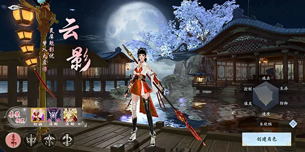 漂在江湖(武侠题材手游) 漂在江湖(武侠题材手游)