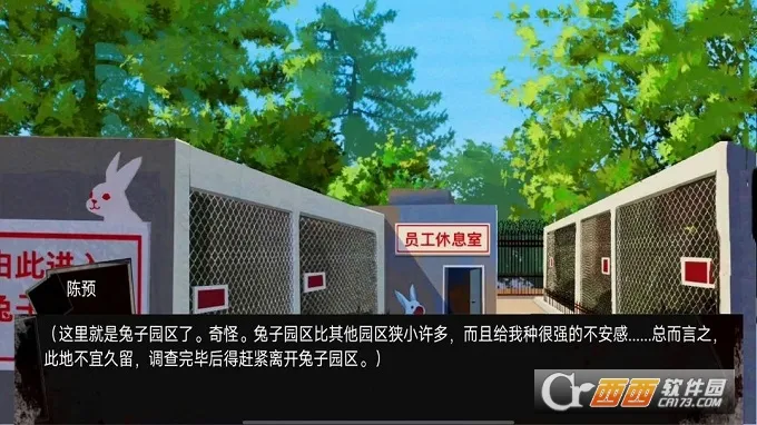 ����԰��̸2026�ٷ����°汾v1.00 �ٷ������ͼ1