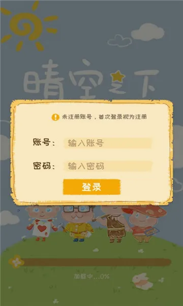 ���֮��(������������)v1.0.747 ��Ѱ��ͼ0