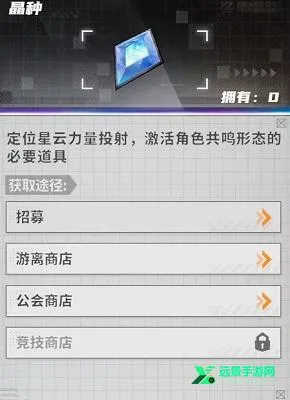 晴空之下(变身策略手游) 晴空之下(变身策略手游)