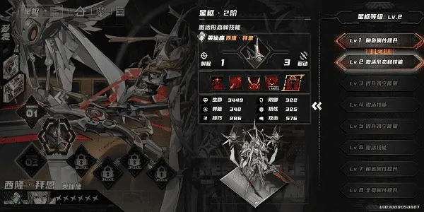 晴空之下(变身策略手游) 晴空之下(变身策略手游)