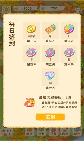 ���֮��(������������)v1.0.747 ��Ѱ��ͼ3