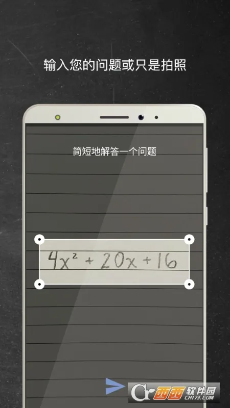 Mathway��׿���ֻ���v5.9.4 �ٷ������ͼ2