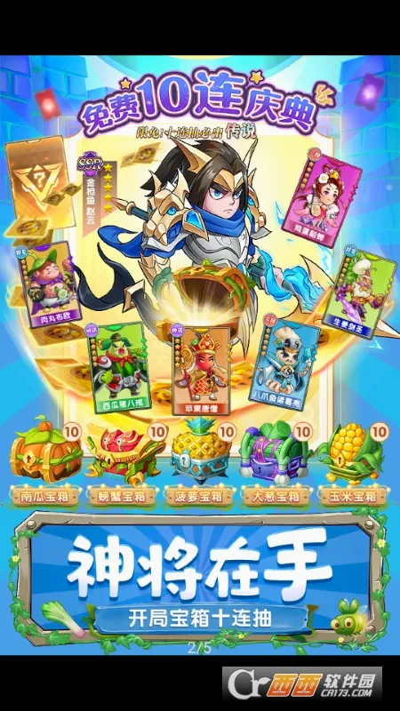 �в˿���2026�ٷ����°汾v1.0.0 ��׿���ͼ2