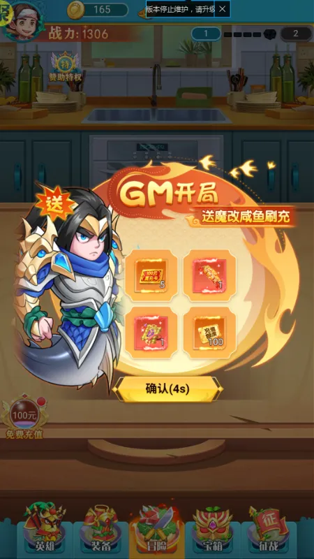 �в˿���2026�ٷ����°汾v1.0.0 ��׿���ͼ0
