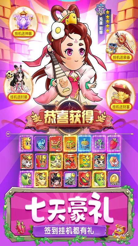�в˿���2026�ٷ����°汾v1.0.0 ��׿���ͼ4
