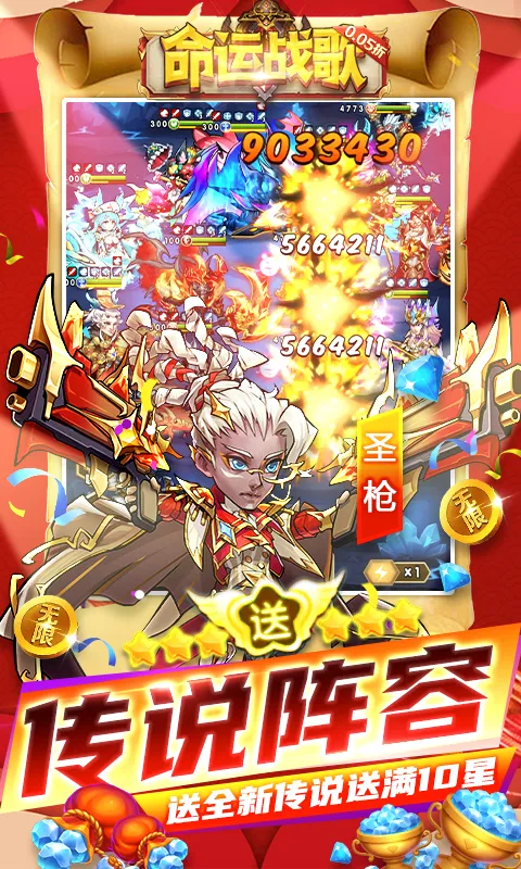 ����ս��2026�ٷ����°汾v1.0.0 �ֻ����ͼ1