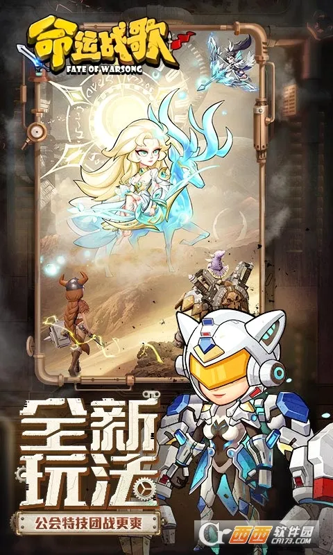 ����ս��2026�ٷ����°汾v1.0.0 �ֻ����ͼ0