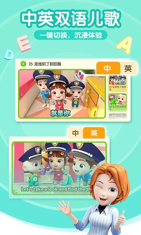 ��������JoJo(��ͯ�������)v2.6.98 ��Ѱ��ͼ4
