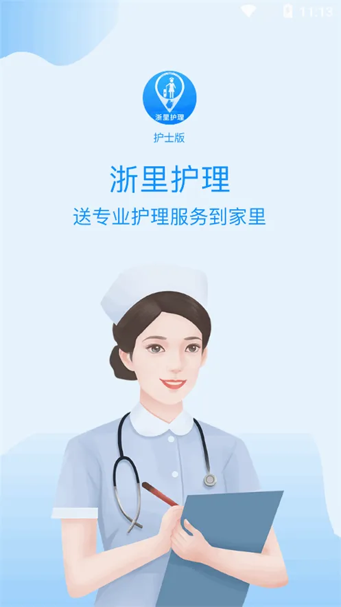 ���ﻤ����ʿ��2026���°汾v4.7.2 ��׿���ͼ4