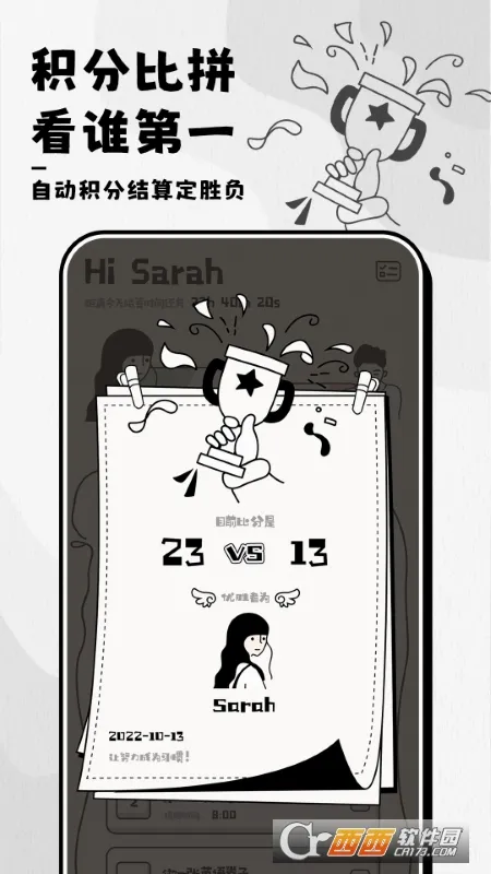 �ճ̹ܼ�(�ճ̹�������)v1.3.0 ��Ѱ��ͼ2