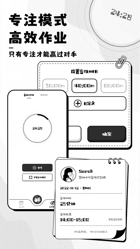 �ճ̹ܼ�(�ճ̹�������)v1.3.0 ��Ѱ��ͼ1