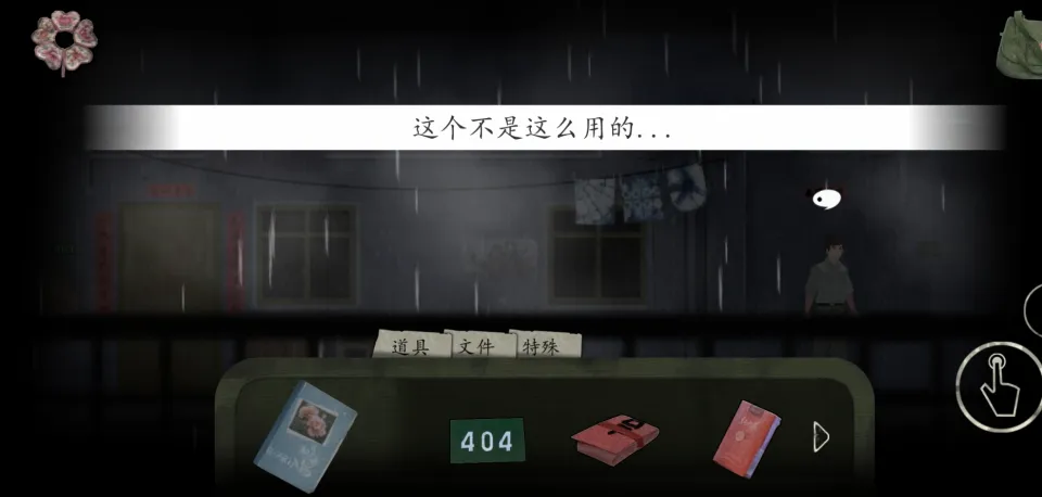 街阴阳途最新手机版 街阴阳途最新手机版