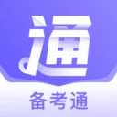 ����ͨ2026�ٷ����°汾