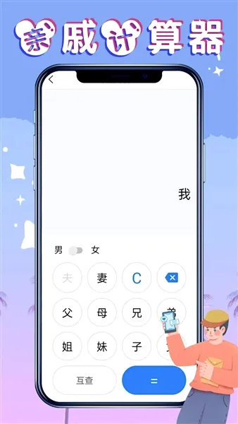 ��־���2026���°汾v1.0.7 ��׿���ͼ4