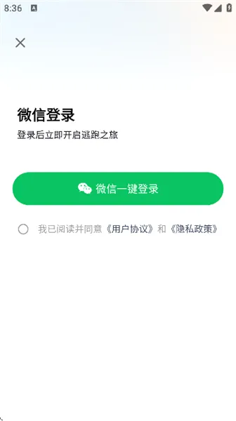 社恐救星2026最新版本 社恐救星2026最新版本