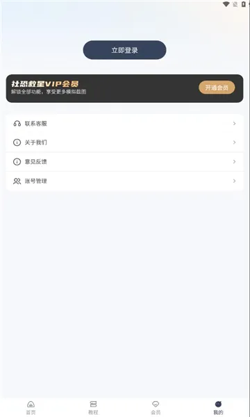 ��־���2026���°汾v1.0.7 ��׿���ͼ1