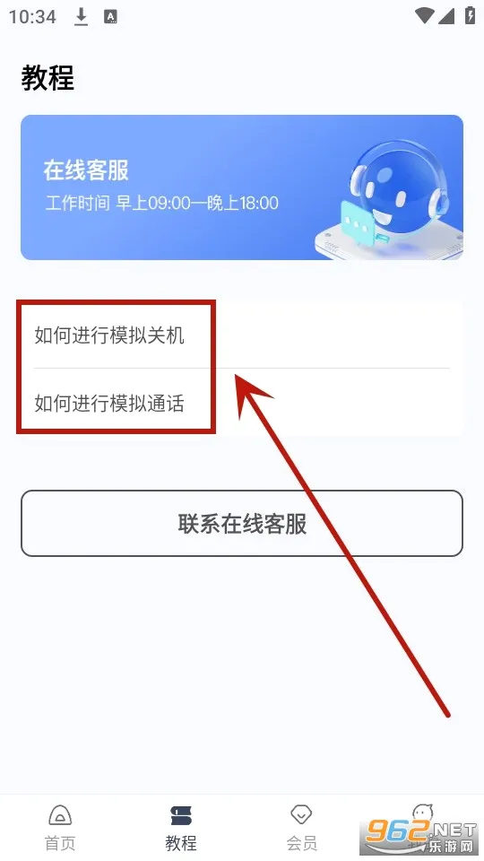 社恐救星2026最新版本 社恐救星2026最新版本