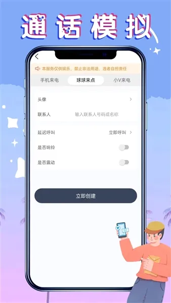 ��־���2026���°汾v1.0.7 ��׿���ͼ3