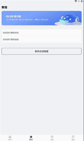 ��־���2026���°汾v1.0.7 ��׿���ͼ2