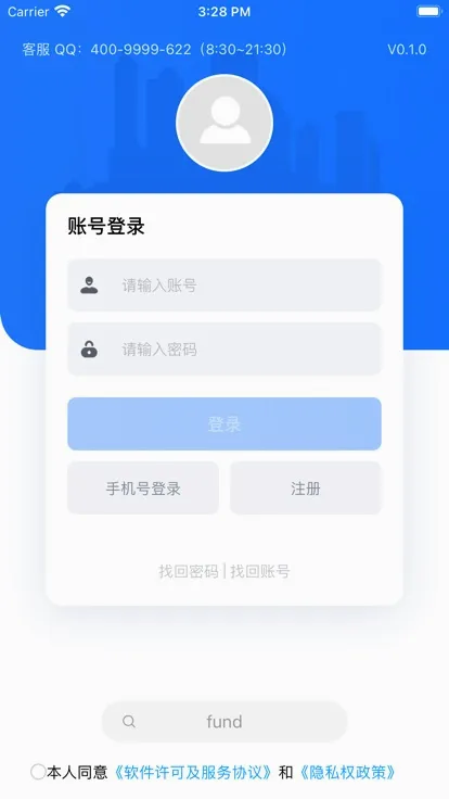 ����ͨ���а������ֻ���v1.2.3 ��׿���ͼ4