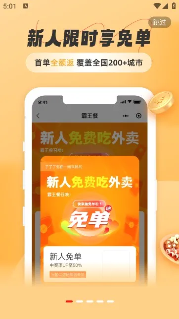 ���������(�����ػ�ƽ̨)v1.5.4 ��׿���ͼ0