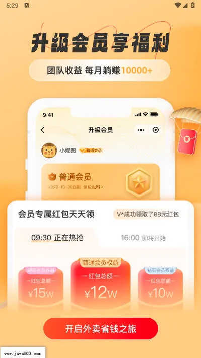 ���������(�����ػ�ƽ̨)v1.5.4 ��׿���ͼ4
